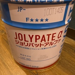 ジョリパット　T1405　アイカ工業　の画像