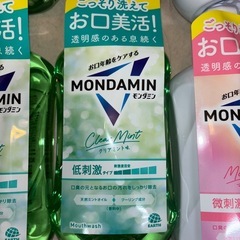 格安モンダミンの画像