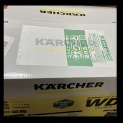 【ケルヒャー】新品バキュームクリーナー   WD1 バッテリー無しの画像