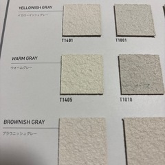 ジョリパット　T1405　アイカ工業　の画像