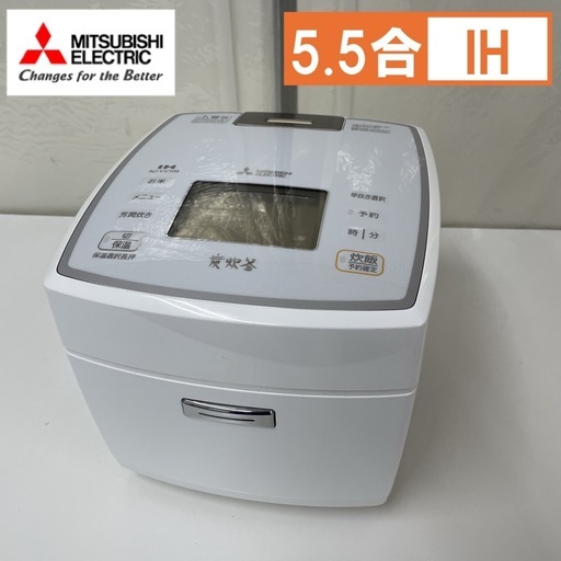 R721 ☀️ MITSUBISHI IH炊飯ジャー 5.5合炊き 18年製 NJ-VV109 ⭐ 動作確認済 ⭐ クリーニング済