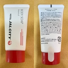 【非売品】JAL HOTEL CITY アメニティセット／ボディソープ・シャンプー・コンディショナー（新品） の画像
