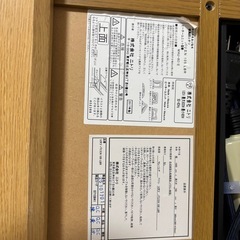 ニトリこたつの画像