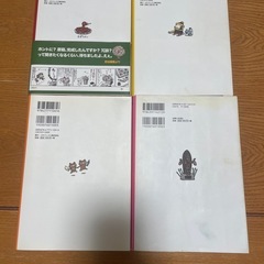 旅ボン　ボンボヤージュ　旅行ガイド？楽しい漫画です　定価5,600円相当の画像