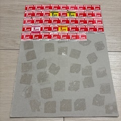 HYPER ZONe ZONe ENERGY ポイントシール 143枚の画像