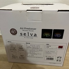 エアーフレッシャーの画像