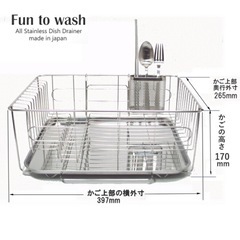 ステンレス製水切りラックの画像