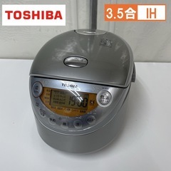 R097 ☀️ TOSHIBA IH炊飯ジャー 3.5合炊き 14年製 RC-6XH ⭐ 動作確認済 ⭐ クリーニング済の画像