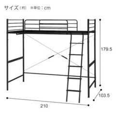 ニトリ　システムベットの画像