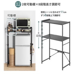 キッチンラック レンジ台の画像