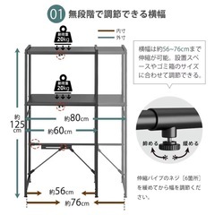 キッチンラック レンジ台の画像