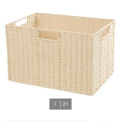 ニトリ　手編み風ペーパーバスケット  レギュラー グレーの画像