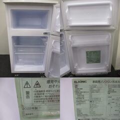 G≫小254【引取り又は自社配送限定】冷蔵庫 中古家電 ELSONIC EJ-R832W 2022年製 83L 検：冷凍冷蔵庫 エルソニック ノジマ ノンフロンの画像