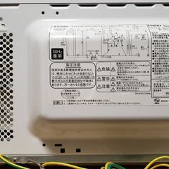 【値引き交渉OK！】ハイアール電子レンジ17L・700Wハイパワー【中古・ジャンク】の画像