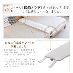 マットレス隙間パットの画像