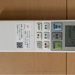 12月15日までエアコンの画像