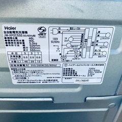 🌸 Haier 全自動電気洗濯機  JW-XP2C55Eの画像