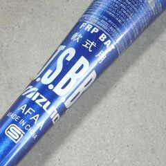 配達先決定🚚　無料配達します🚚野球部の息子様に💖バット２本💖ミズノ💖ビヨンドマックスオーバル💖Victory Stage トレーニングバット💖の画像