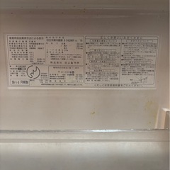 日立冷蔵庫の画像