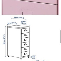 IKEA引き出し の画像