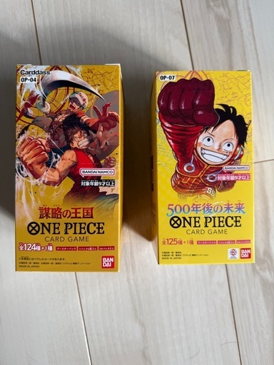 ワンピース　BOX  2種