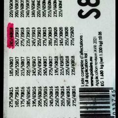 スノーソックス売却の画像