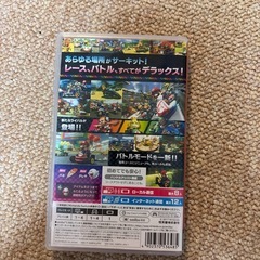 マリオカート8 デラックス Nintendo Switchの画像