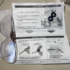 老眼鏡（跳ね上げ式）の画像