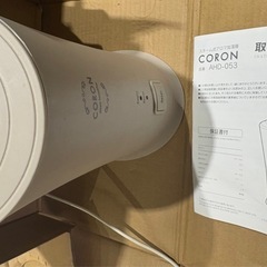 来週処分　動作確認済み　アロマ加湿器の画像