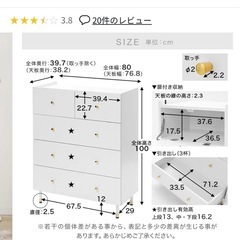 LOWYA チェスト 4段  の画像
