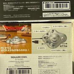 メタルキング　はぐれメタルの画像