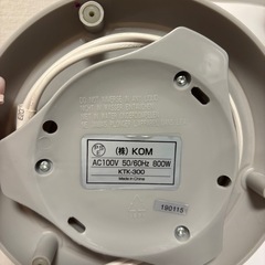 【決まりました】電気ケトルの画像