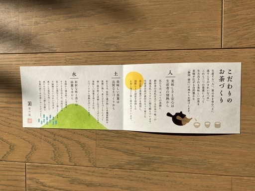 抹茶　パウダー　掛川　1kg 抹茶 パウダー 掛川 1kg ①n