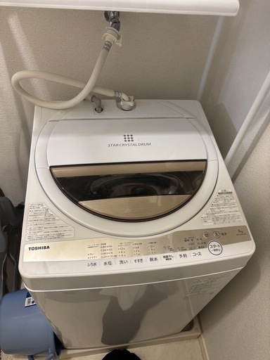 TOSHIBA 縦型洗濯機 ショップ AW-7GM1(W) 7kg