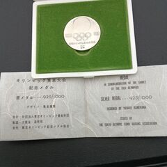 1964年　東京オリンピック　記念メダルの画像