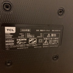 TCL32型スマートテレビAndroid搭載／地上波bscs 2020の画像