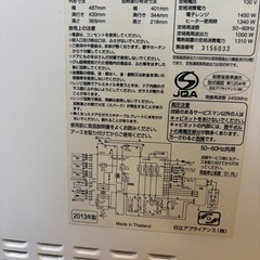 激安！ HITACHI オーブンレンジ　　　の画像