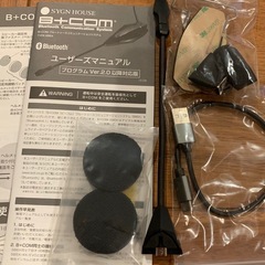 ビーコム sb6x
の画像