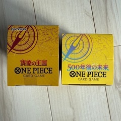 ワンピース　BOX  2種の画像