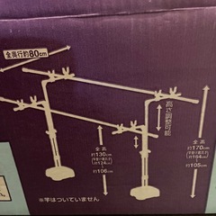 物干しスタンド　土台　ブロー台の画像