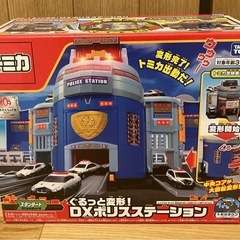 トミカDXポリスステーションの画像