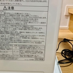 CORONA 石油ファンヒーター コンパクト　2021年製の画像