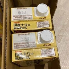 【無料】液体サンプル（食品利用不可）／実験・工作向け資材の画像