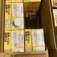 【無料】液体サンプル（食品利用不可）／実験・工作向け資材の画像