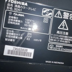 TOSHIBA  液晶カラーテレビ  形名 32A1の画像