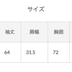 Kastane ウール混ボーダーリブハイネックニット　グリーンの画像
