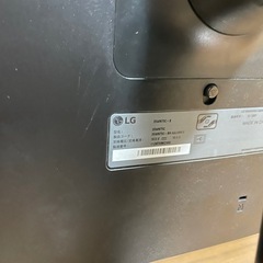 LGモニター ワイド35インチ　ジャンク 取引中
の画像