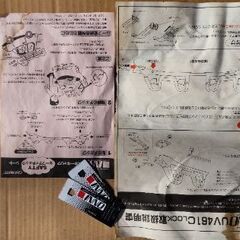 スキーキャリアの画像