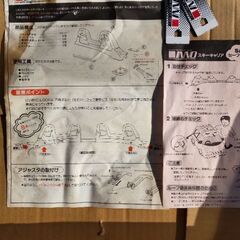 スキーキャリアの画像