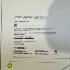 MacBookAir 　13インチ　M4 の画像